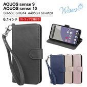 wisers AQUOS sense 9 AQUOS sense 10 ������ SH-53E SHG14 A405SH SH-M29 ��Ģ�� ���ޥۥ����� �б� (��4��) ( �����ɥۥ���� / ������ɵ�ǽ�դ� ) ���ȥ�å� 2���դ� ( �ϥ�ɥ��ȥ�å� / �ͥå����ȥ�å� ) 2024ǯ ����   �֥�å�  �������֥롼    ������� �������������