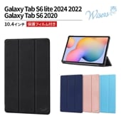 wisers Galaxy Tab S6 lite 2024  2022 ,Galaxy Tab S6 2020 ѥ֥åȥ (4) 10.4  б ( ݸե դ / ॿ ) ֥åȥС 2024ǯ    ֥å  ֥롼   ֥롼