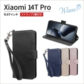 wisers Xiaomi 14T Pro ������ ��Ģ�� ���ޥۥ����� �б� (��4��) ���ȥ�å� 2���դ� ( �ϥ�ɥ��ȥ�å� / �ͥå����ȥ�å� )  2024ǯ ����   �֥�å�  �������֥롼 �������������  �������֥롼
