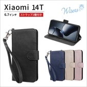 wisers Xiaomi 14T ������ ��Ģ�� ���ޥۥ����� �б� (��4��) ���ȥ�å� 2���դ� ( �ϥ�ɥ��ȥ�å� / �ͥå����ȥ�å� )  2024ǯ ����   �֥�å�  �������֥롼    ������� �������������