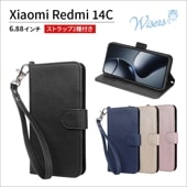 wisers Xiaomi Redmi 14C ケース 手帳型 スマホケース 対応 (全4色) ストラップ 2種付き ( ハンドストラップ / ネックストラップ )  2024年 新型   ブラック 