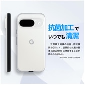 wisers Google Pixel 9 ケース ブラック 半透明 マット感 アンチグレア ガラスフィルム付き 指紋防止 黄変防止 グーグル ピクセル 9 2024年 新型|スマートフォンケース・ス