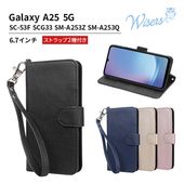 wisers Galaxy A25 5G SC-53F SCG33 SM-A253Z SM-A253Q ケース 手帳型 スマホケース 対応 (全4色) ( カードホルダー / スタンド機能付き ) ス