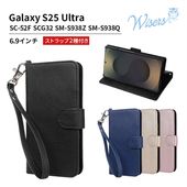 wisers Galaxy S25 Ultra ������ SC-52F SCG32 SM-S938Z SM-S938Q ��Ģ�� ���ޥۥ����� �б� (��4��) ( �����ɥۥ���� / ������ɵ�ǽ�դ� ) ���ȥ�å� 2���դ� ( �ϥ�ɥ��ȥ�å� / �ͥå����ȥ�å� ) 2025ǯ ����   �֥�å�  �������֥롼    ������� �������������
