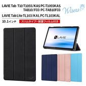 wisers LAVIE Tab T10 T1055/KAS PC-T1055KAS TAB10/F03 PC-TAB10F03 TL103/KAL PC-TL103KAL ���֥�åȥ����� (��4��) 10.1����� �б� ( �ݸ�ե���� �դ� / ����ॿ���� ) ���֥�åȥ��С� 2025ǯ ����   �֥�å�  �������֥롼 �������������  �������֥롼