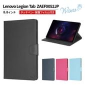 タブレットケース・タブレットカバー,Lenovo | Wisers 公式