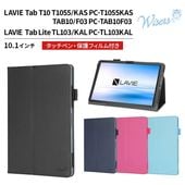 wisers LAVIE Tab T10 T1055/KAS PC-T1055KAS TAB10/F03 PC-TAB10F03 TL103/KAL PC-TL103KAL ���֥�åȥ����� (��4��) 10.1����� �б� (  ���å��ڥ� / �ݸ�ե���� �դ� / ������ɥ����� ) ���֥�åȥ��С� 2025ǯ ����  �֥�å� �������֥롼    �ԥ� �������֥롼