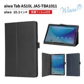 wisers aiwa Tab AS10L JA5-TBA1011 ���֥�åȥ����� (��2��) 10.1����� �б� ( ���å��ڥ� / �ݸ�ե���� �դ� / ������ɥ����� ) ���֥�åȥ��С� 2025 ����  �֥�å� �������֥롼