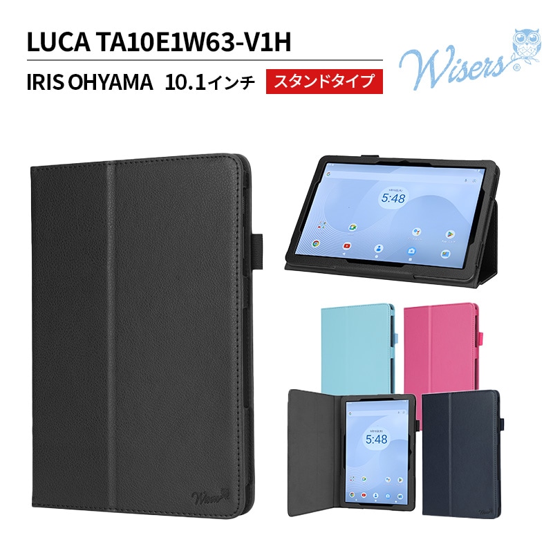 wisers IRIS OHYAMA LUCA TA10E1W63-V1H タブレットケース (全4色