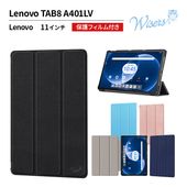 wisers Lenovo TAB8 ���� ���֥�åȥ����� (��4��) 11����� �б� (�ݸ�ե���� �դ� / ����ॿ����) ���֥�åȥ��С� 2025 ����   �֥�å�  �������֥롼 �������������  �������֥롼