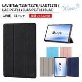 wisers LAVIE Tab T11N T1175/LAS T1175/LAC PC-T1175LAS PC-T1175LAC �б� ���֥�åȥ�����(��4��)  11����� �б� (�ݸ�ե���� �դ� / ����ॿ����) ���֥�åȥ��С� 2025 ���� �֥�å�  �������֥롼 �������֥롼 �������������