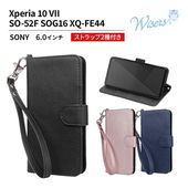 wisers Xperia 10 VII SO-52F SOG16 XQ-FE44 ������ ��Ģ�� ���ޥۥ����� �б� (��3��) ( �����ɥۥ���� / ������ɵ�ǽ�դ� ) ���ȥ�å� 2���դ� ( �ϥ�ɥ��ȥ�å� / �ͥå����ȥ�å� ) 2025ǯ ����  �֥�å� �������֥롼 �������������
