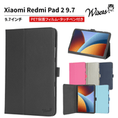 wisers Xiaomi Redmi Pad 2 9.7 �б� ���֥�åȥ����� 10.1����� ( ���å��ڥ� / �ݸ�ե���� �դ� / ������ɥ����� ) ���֥�åȥ��С�