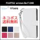 �ڥ��ȥ�å�2���ա�wisers arrows Be F-04K ���� �ٻ��� FUJITSU docomo �ɥ��� 5.0 ����� ���ޡ��ȥե��� ���ޥ� ������ ���С� ��Ģ�� [2018 ǯ ����] ��6�� �֥�å����ۥ磻�ȡ��������֥롼���ԥ󥯡�������������ɡ��������