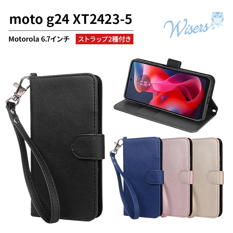 wisers moto g24 対応 手帳型スマホケース (全4色) ( カード wisers moto g24 対応 手帳型スマホケース (全4色) ( カード
