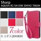 �ڥ��ȥ�å�2���ա�wisers AQUOS R2 SH-03K SHV42 706SH  6.0����� [2018 ǯ ����] Sharp ���㡼�� docomo au softbank ���ޡ��ȥե��� ���ޥ� ���� ������ ���С� ��Ģ�� ��7�� �֥�å����ۥ磻�ȡ��������֥롼����åɡ��ԥ󥯡�������������ɡ��������