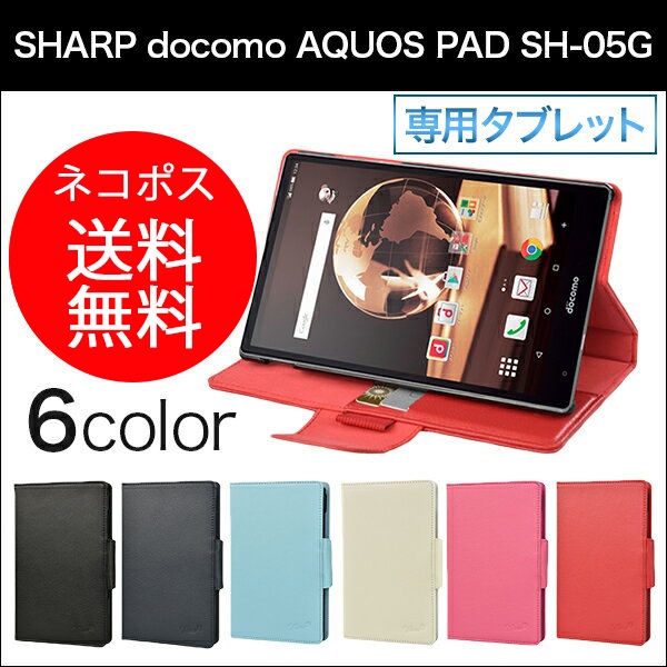 sh05様専用