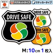 高齢者マーク マグネット ステッカー エンブレム Mサイズ 1枚入り