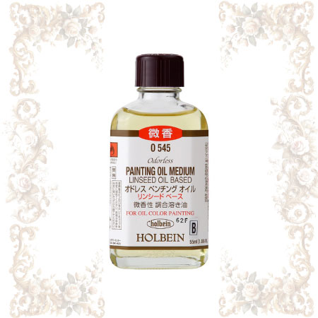 O545 ��55ml�����ɥ쥹�ڥ���󥰥����롡