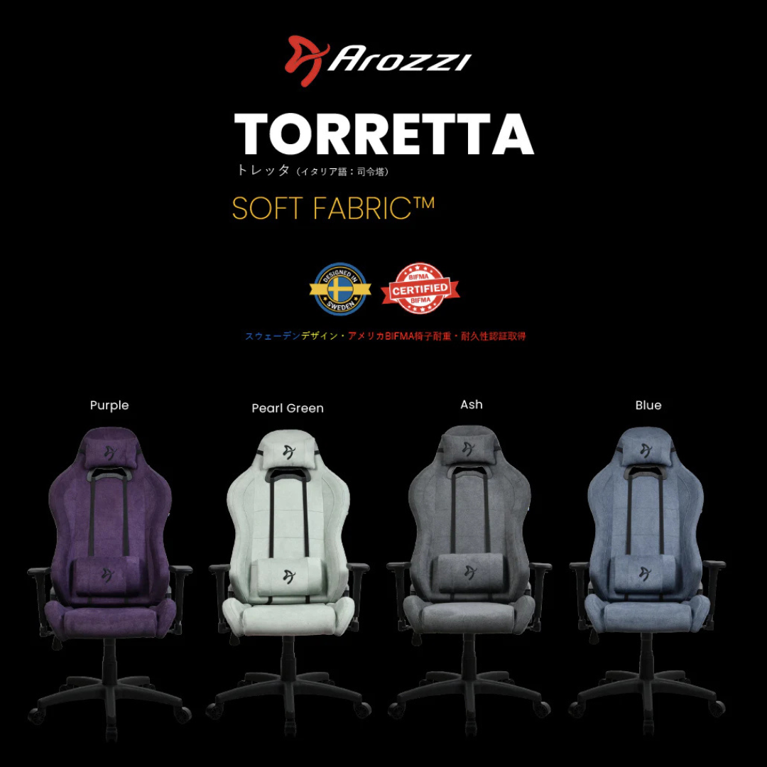 Torretta SoftFabric