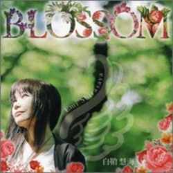 CDBLOSSOM48864