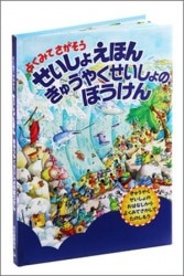 �褯�ߤƤ������� �������礨�ۤ󡡤��夦�䤯��������Τܤ����󡡡�750954��