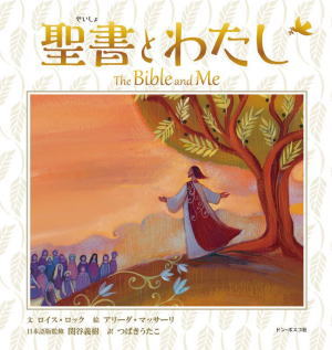 ����Ȥ錄��������801293��