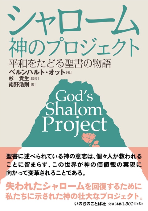 ��������� ���Υץ��������ȡ�ʿ�¤򤿤ɤ������ʪ���2340��