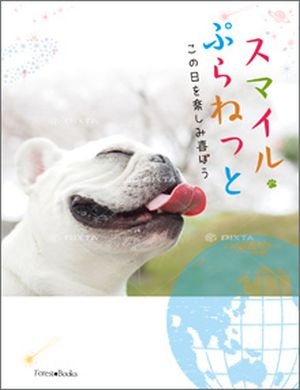 ���ޥ��롦�פ�ͤäȡ���������ڤ��ߴ�ܤ���17830��