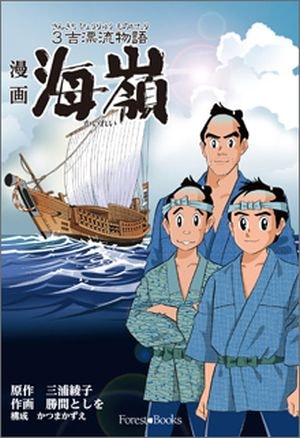 ̡�衡���桡����ɺήʪ���24260��