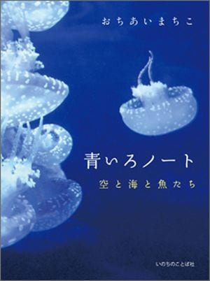 品切　小林和夫著作集　第1・2・4・7・9・10巻の6冊セット　いのちのことば社 品切 小林和夫著作集 第1・2・4・7・9・10巻の6冊セット いのち