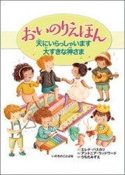 �����Τꤨ�ۤ�ŷ�ˤ���ä��㤤�ޤ��礹���ʿ����ޡ�4820��