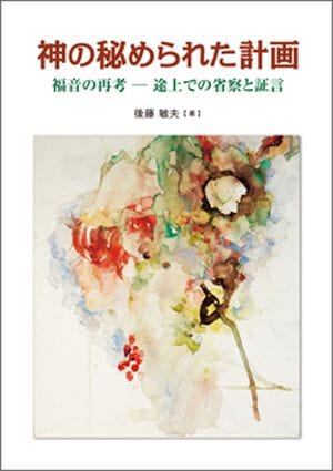 ��������줿�ײ衡ʡ���κƹ͡����Ӿ�Ǥξʻ��Ⱦڸ���11870��