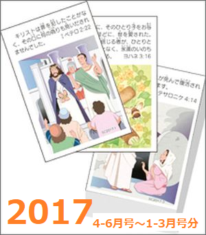 Ʀ�����ɡ�2017 1��ʬ������52����1�祻�åȡ���60234��
