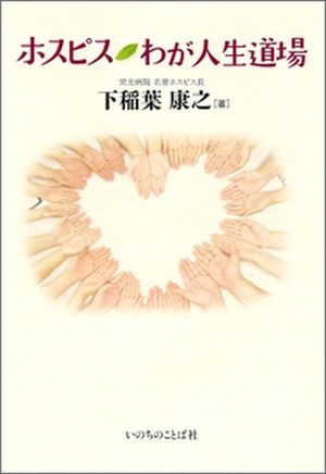 �ۥ��ԥ����郎����ƻ�졡��9020��