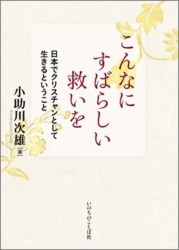 ����ʤˤ��Ф餷���ߤ������ܤǥ��ꥹ�����Ȥ��������뤳�ȡ�11760��