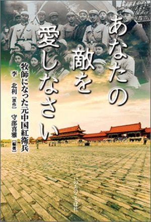 ���ʤ���Ũ�򰦤��ʤ������һդˤʤä������ȱ�ʼ��29005��