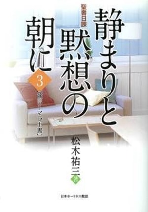 �Ťޤ�����ۤ�ī�ˡ�3��侸�����ޥ饭��ˡ���801251��