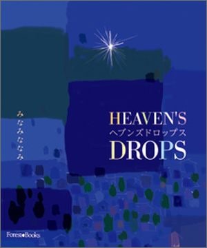 �إ֥󥺥ɥ��åץ�����23600��