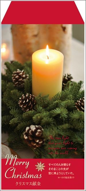 ���ꥹ�ޥ������� XK16B��50������ˡ�����սꡧ��ϥ�1:9��59170��