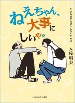 �ͤ����������ˤ����䡣���������Ӥ�ʬ�����礦����ˡ�9430��