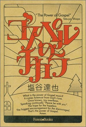 �����ڥ�Υ����顡��12020��