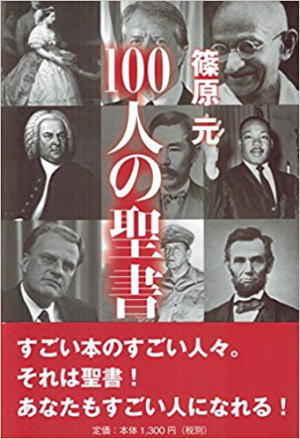 100�ͤ����񡡡�801205��