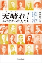 ŷ졪֤ʤäܻͤ˥ꥹʪ7018350