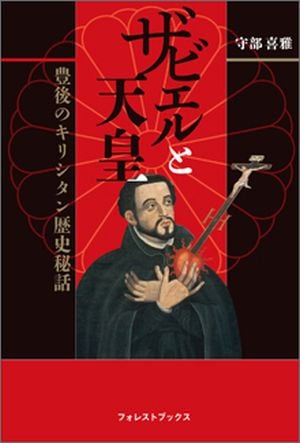 ���ӥ����ŷ�� ˭��Υ��ꥷ����������á���11680��