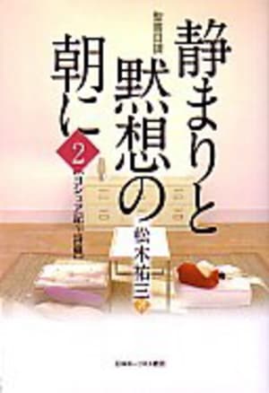 �Ťޤ�����ۤ�ī��2���襷�奢��������ӡ�750891��