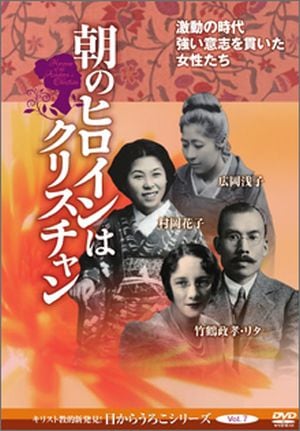 Demoushing strongholds キリスト教 DVD DVD 海嶺（HDリマスター版） （49124）（いのちのことば社・ライフ