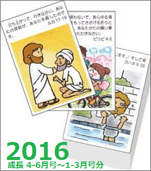 Ʀ�����ɡ�2016ǯ���ѡ���10��ʬ��52����10�祻�åȡ���60233��