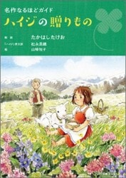 �ϥ�����£���Ρ�̾��ʤ�ۤɥ����ɡ�17230��