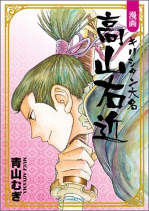 ̡�� ���ꥷ������̾ �⻳���ᡡ��24110��